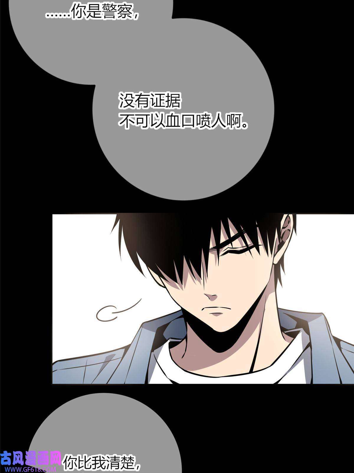 狂探12 哥教你讹钱之道