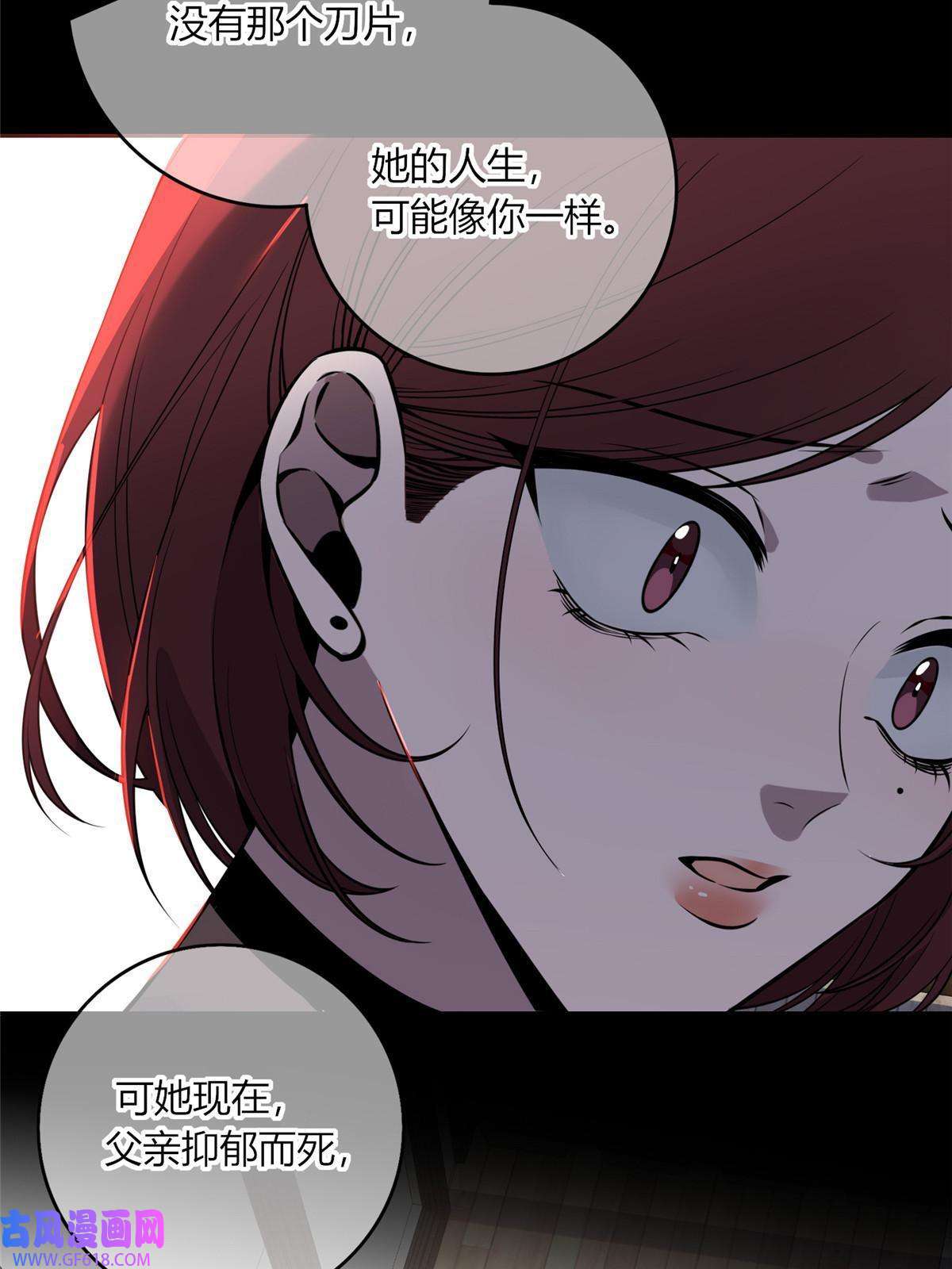 狂探12 哥教你讹钱之道