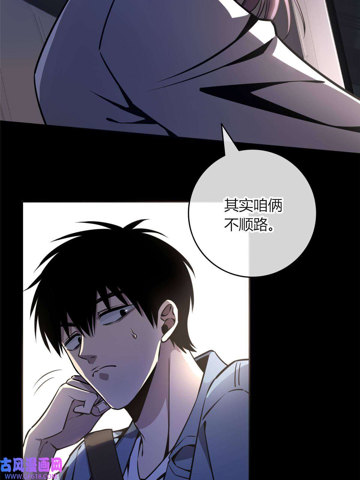 狂探13 我家没人，上去坐会？