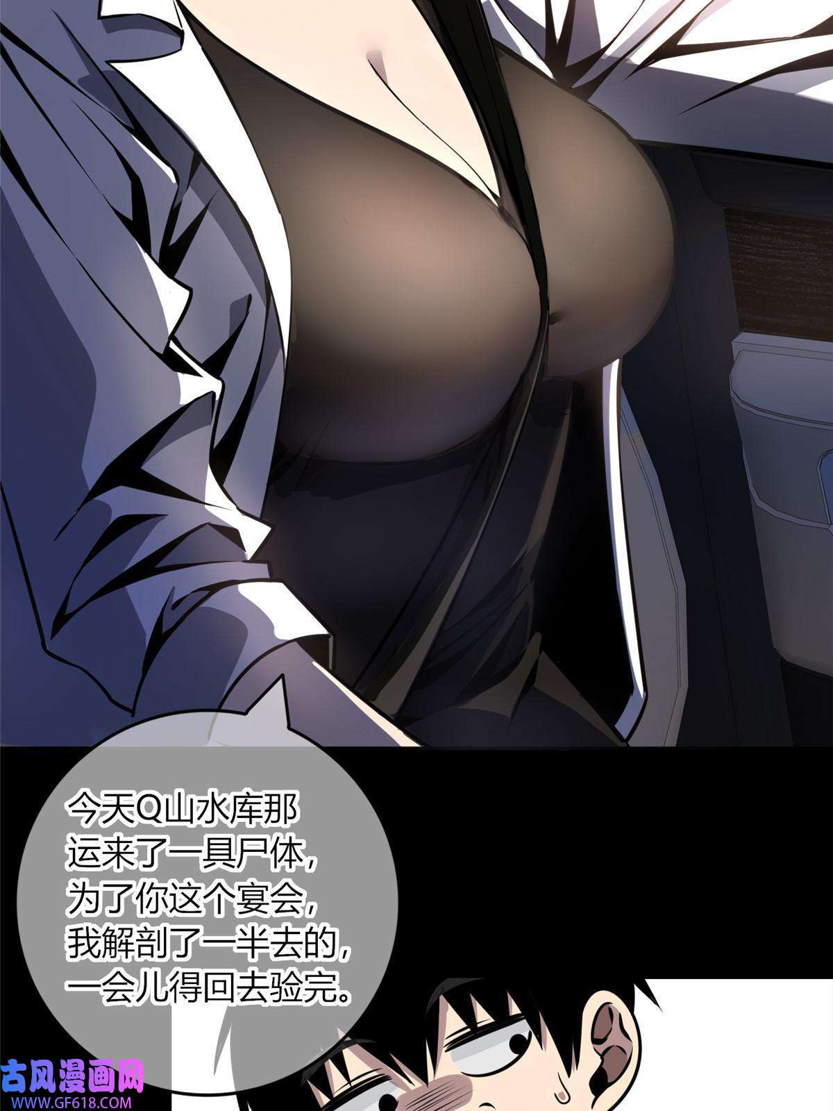 狂探13 我家没人，上去坐会？