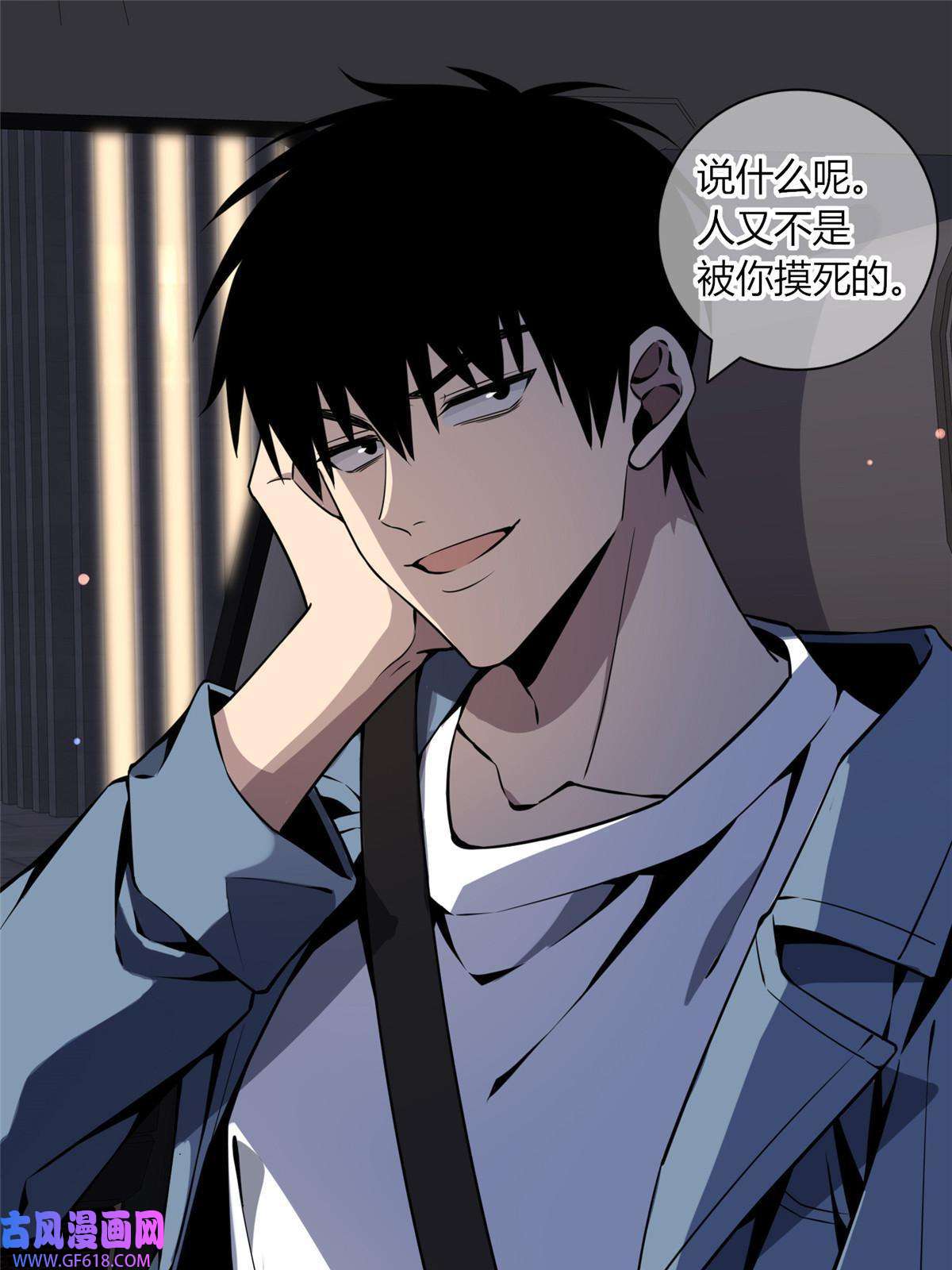 狂探13 我家没人，上去坐会？