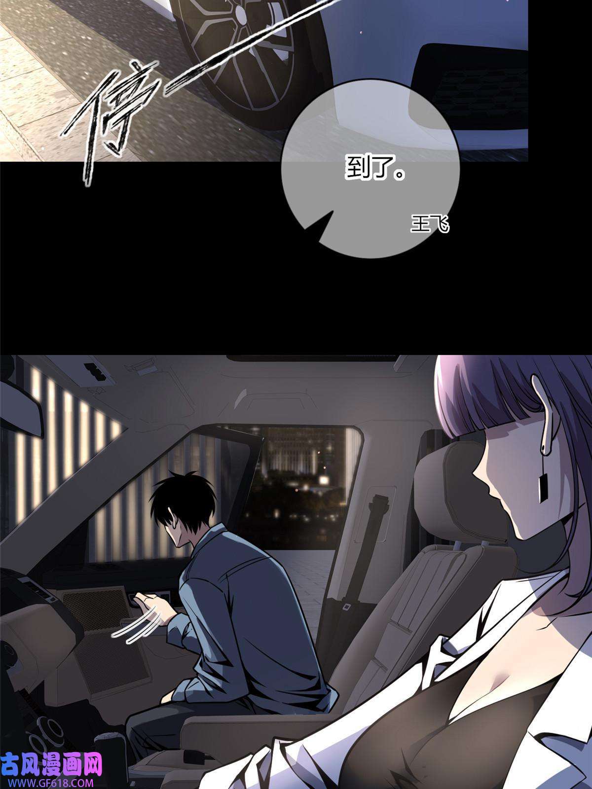 狂探13 我家没人，上去坐会？