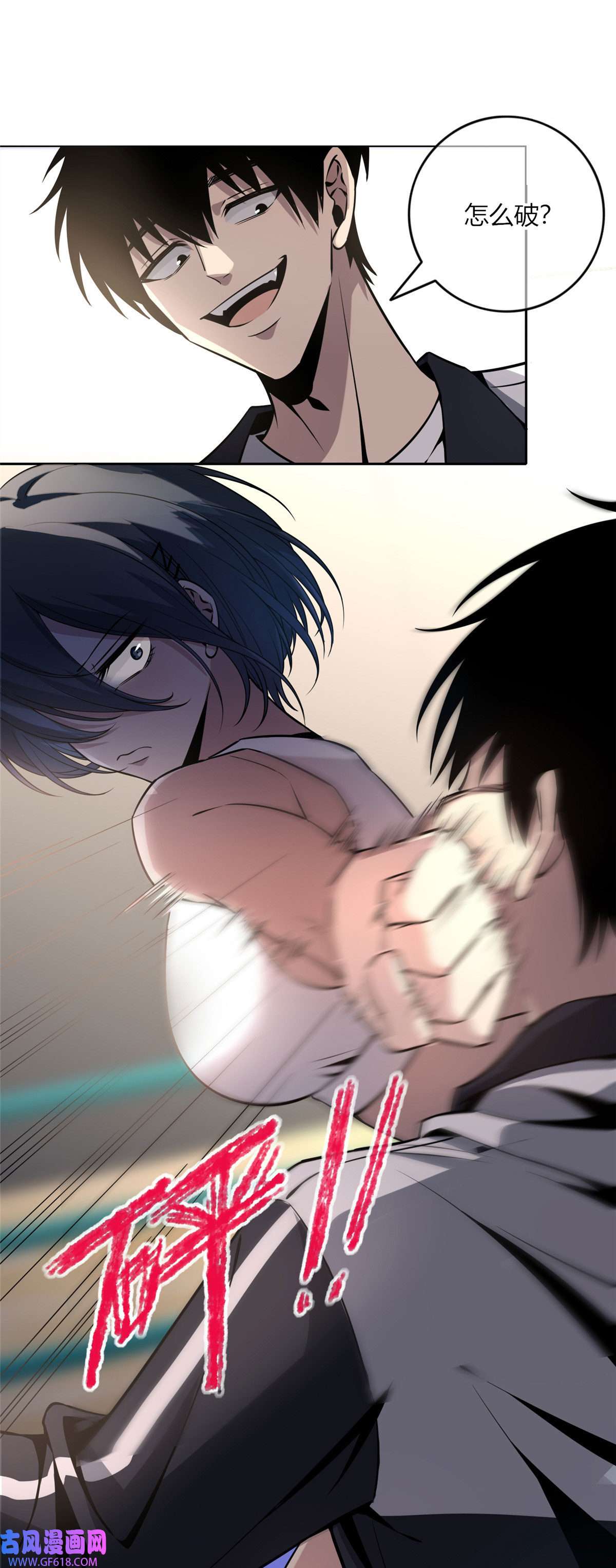 狂探15 让你作死