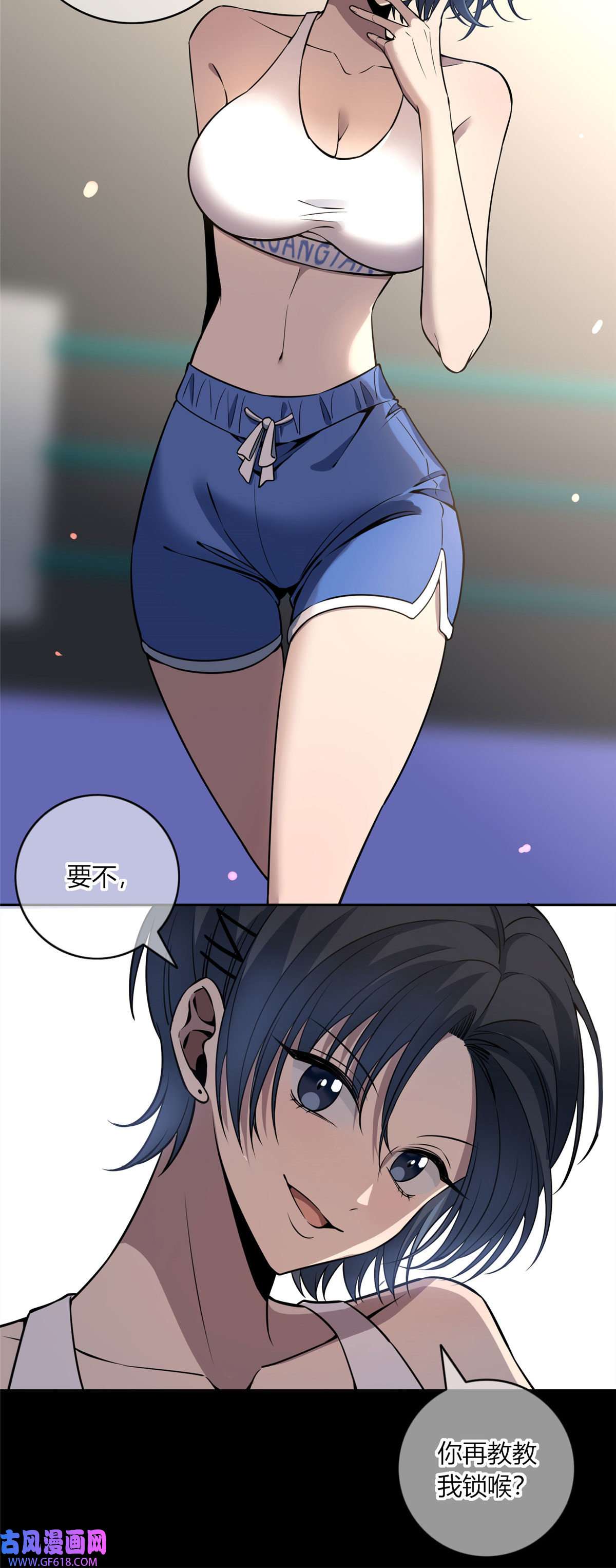 狂探15 让你作死