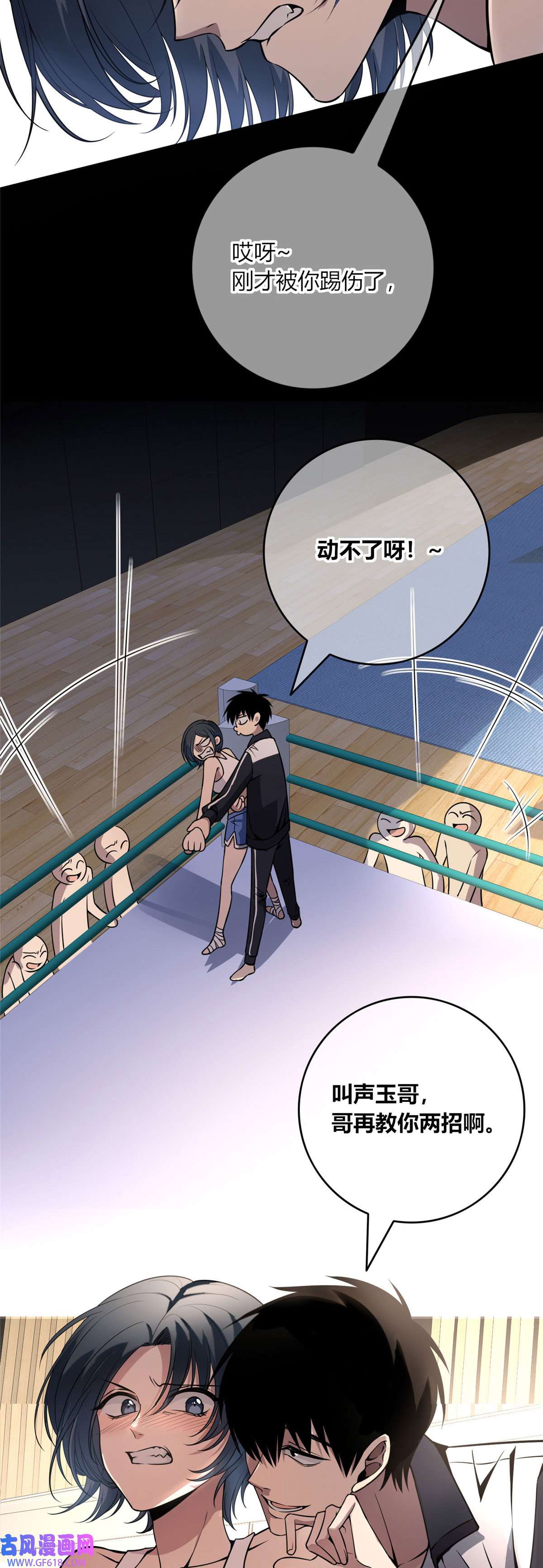 狂探15 让你作死