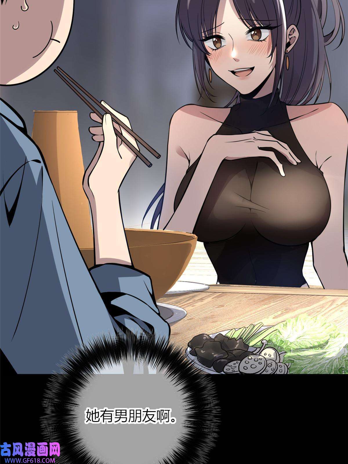 狂探17 冤家路窄