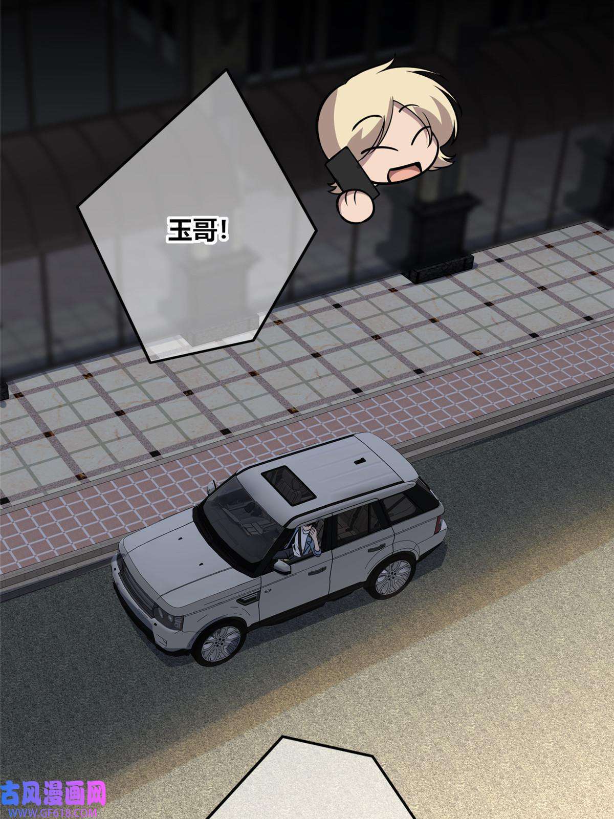 狂探17 冤家路窄