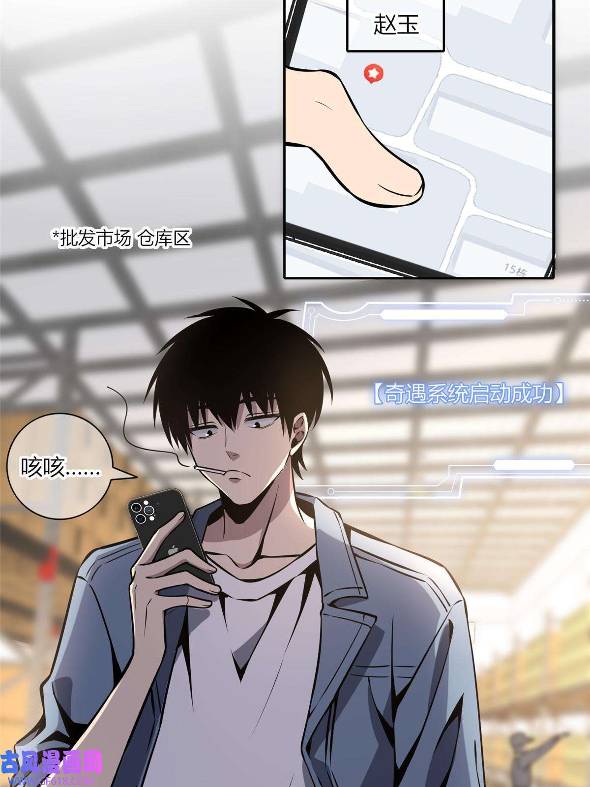 狂探17 冤家路窄