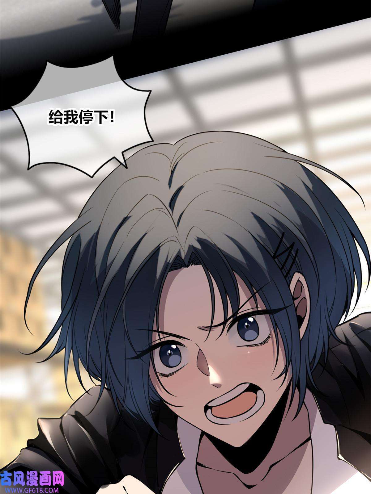 狂探17 冤家路窄