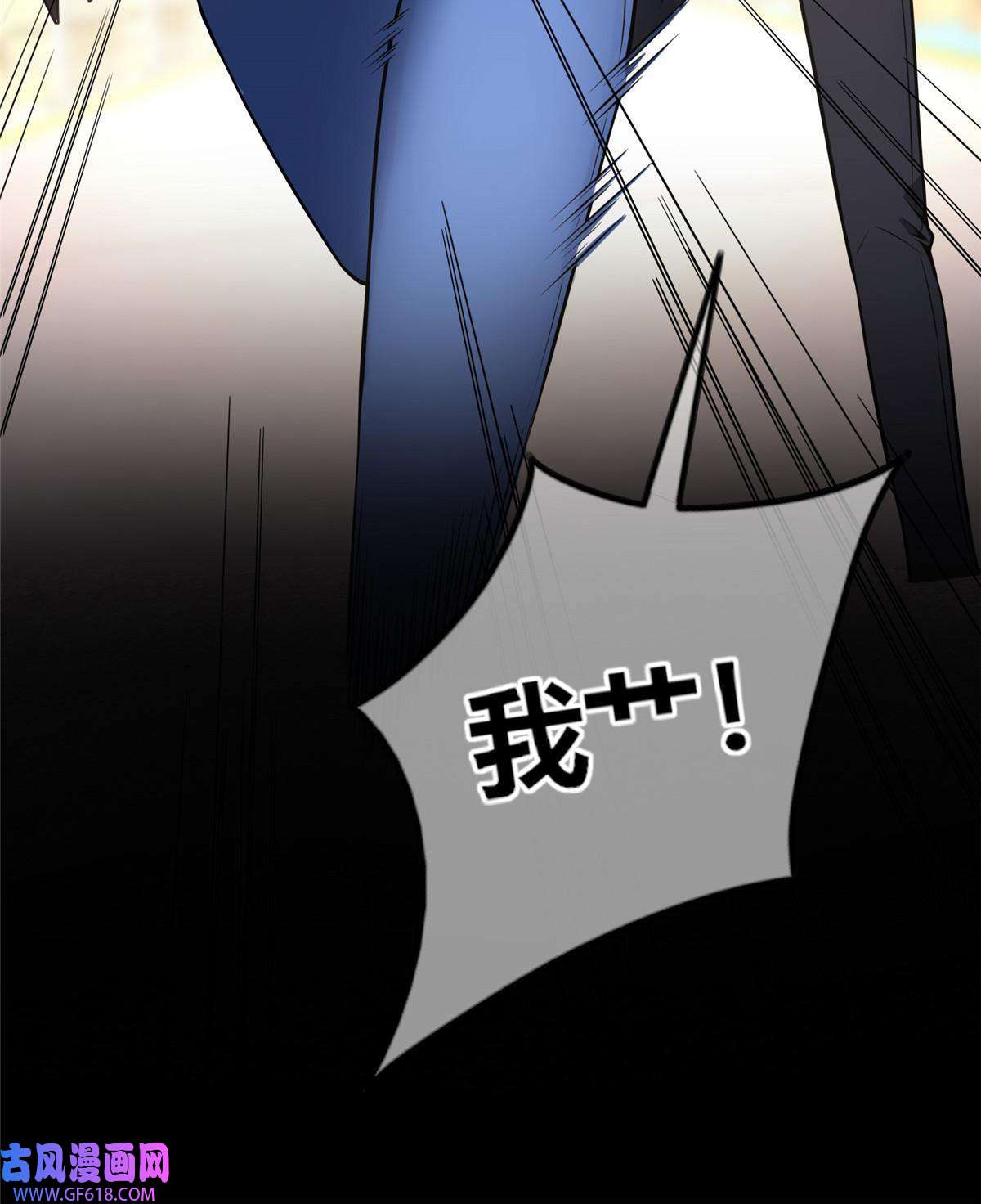 狂探17 冤家路窄