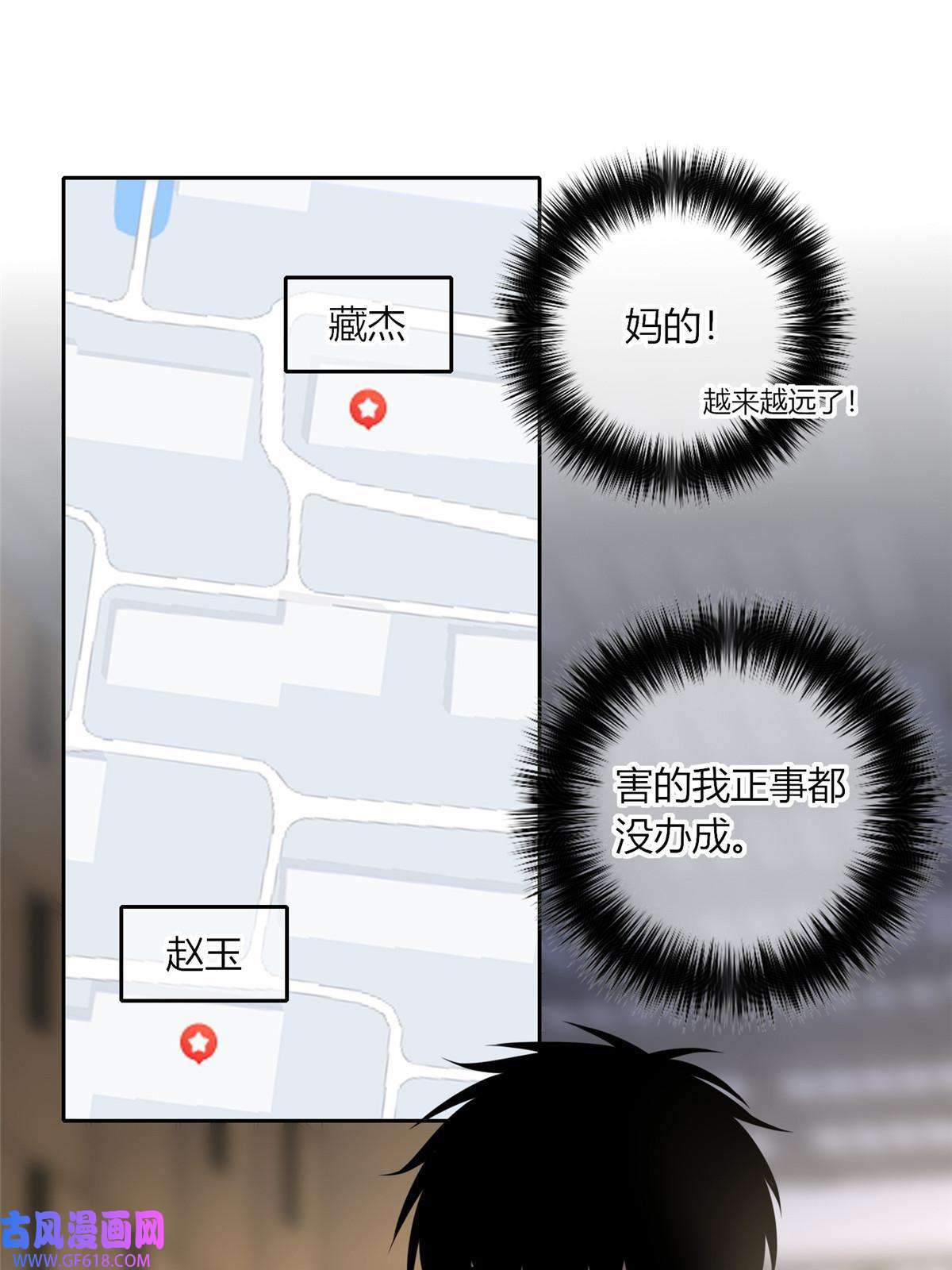 狂探18 唯有你赵玉不行