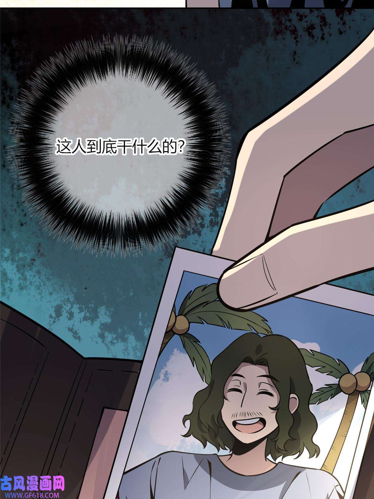 狂探18 唯有你赵玉不行