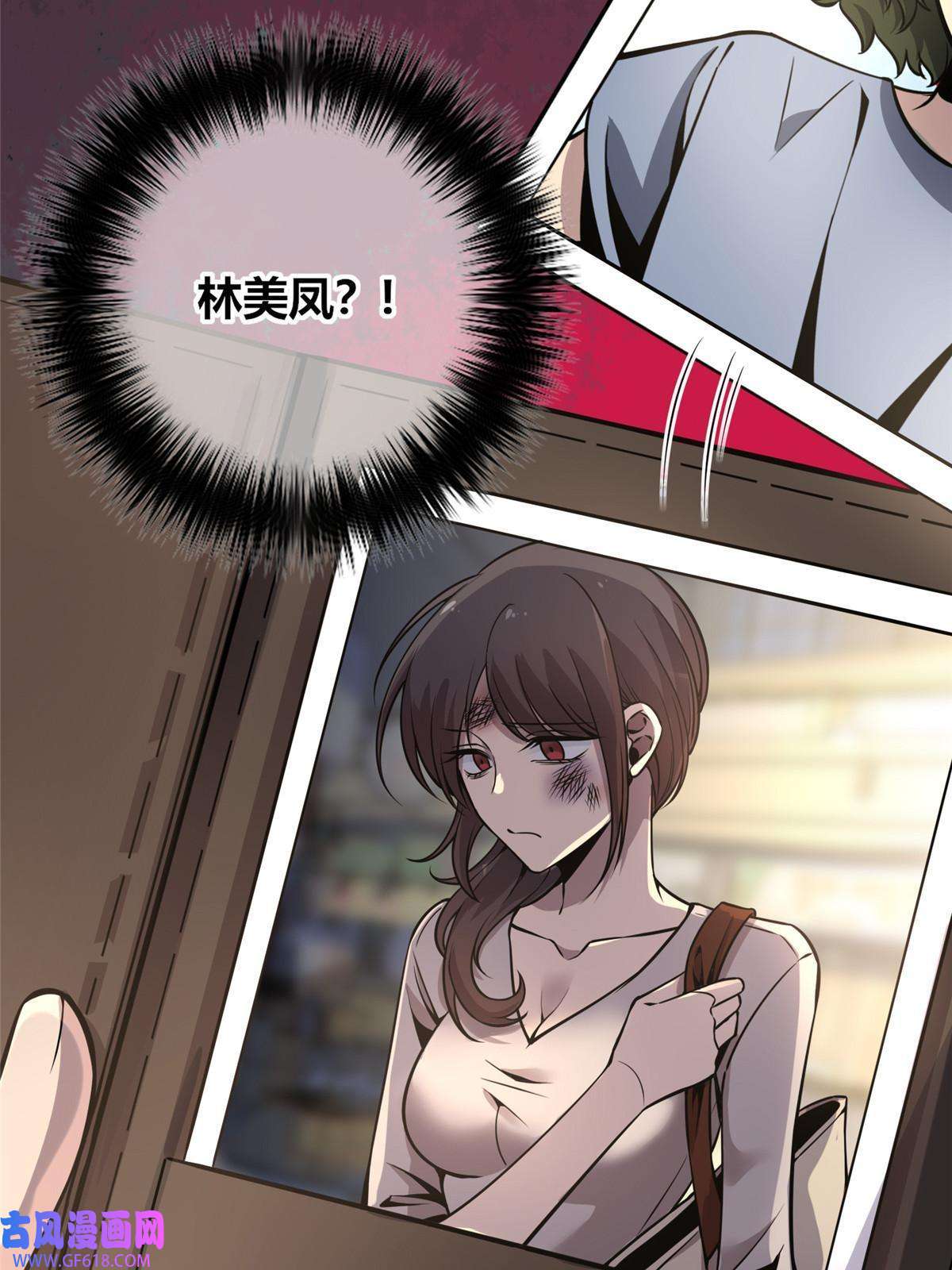 狂探18 唯有你赵玉不行