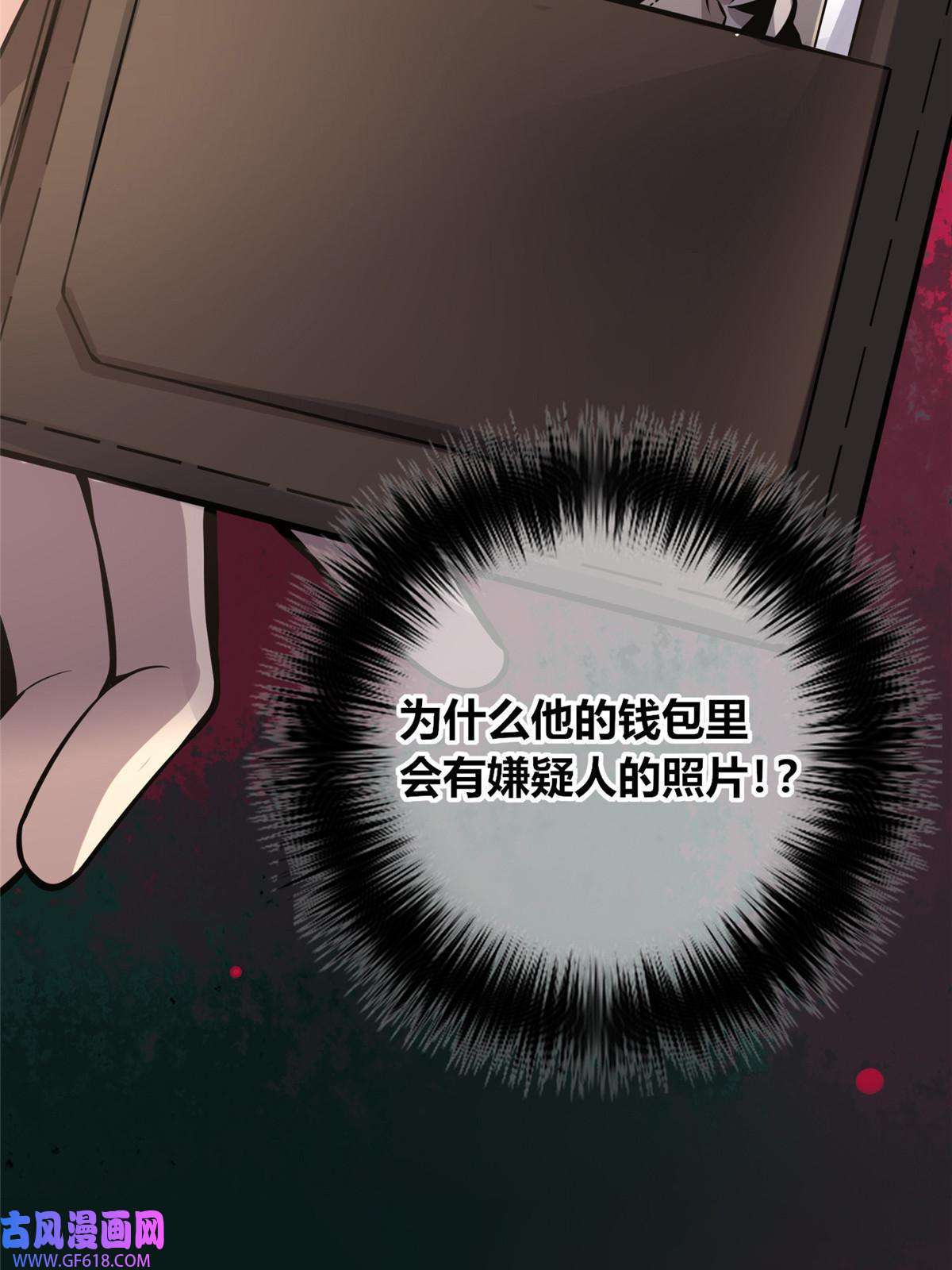 狂探18 唯有你赵玉不行