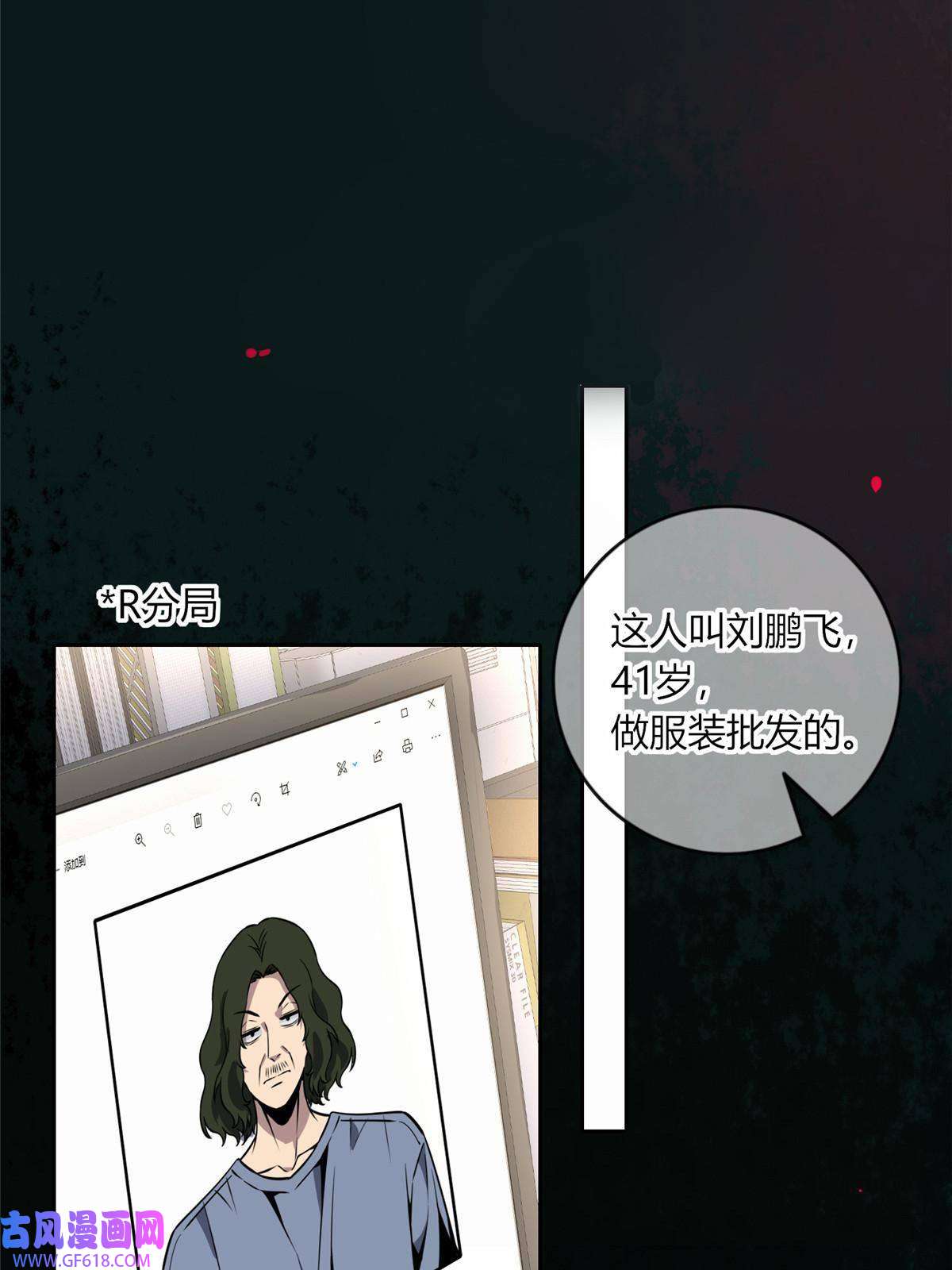 狂探18 唯有你赵玉不行