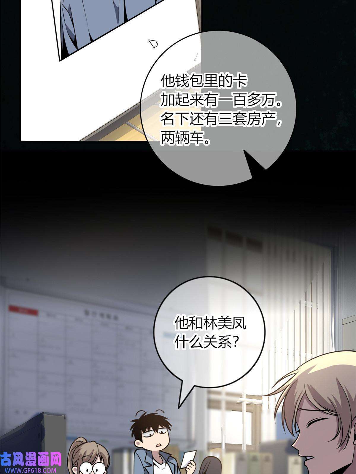 狂探18 唯有你赵玉不行