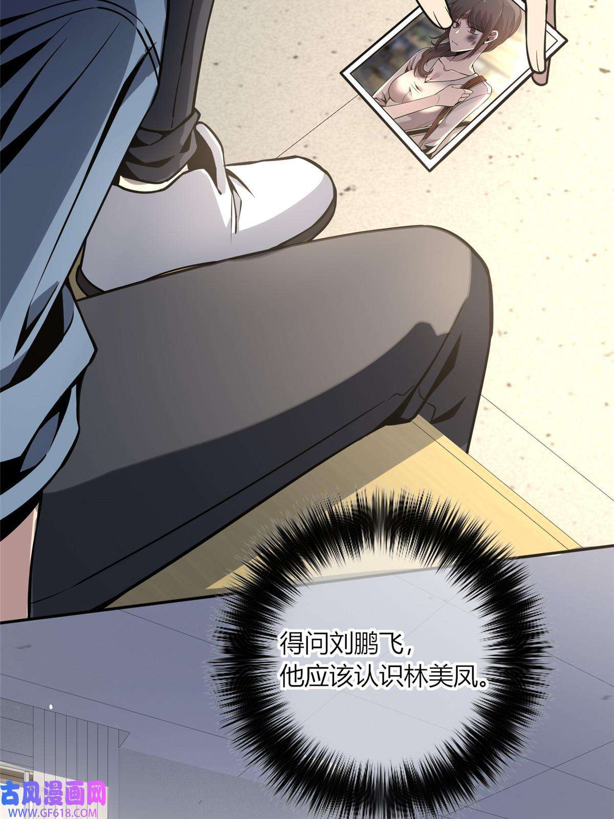 狂探18 唯有你赵玉不行