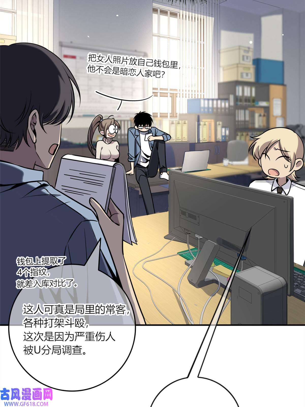 狂探18 唯有你赵玉不行