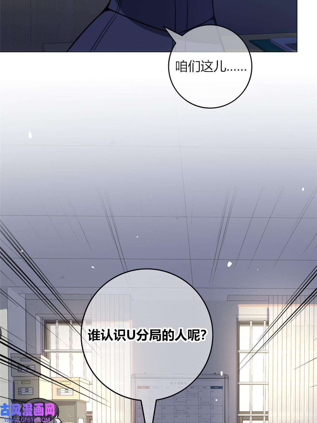 狂探18 唯有你赵玉不行