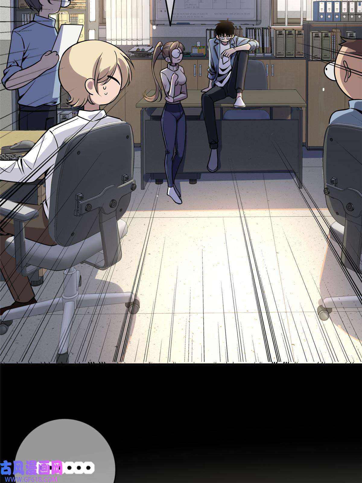 狂探18 唯有你赵玉不行