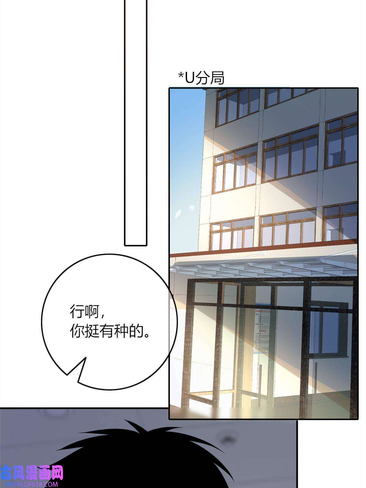 狂探18 唯有你赵玉不行
