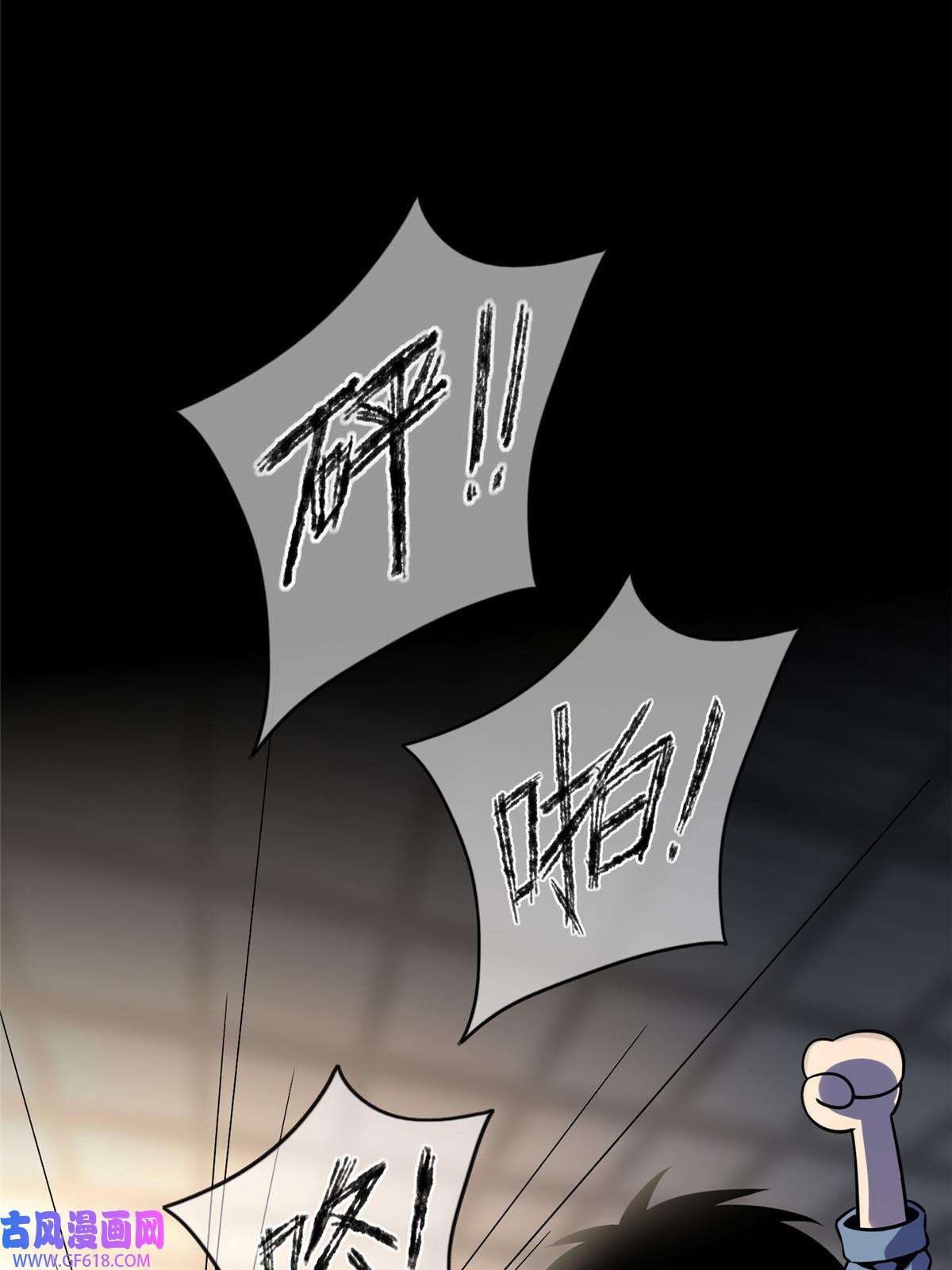 狂探18 唯有你赵玉不行