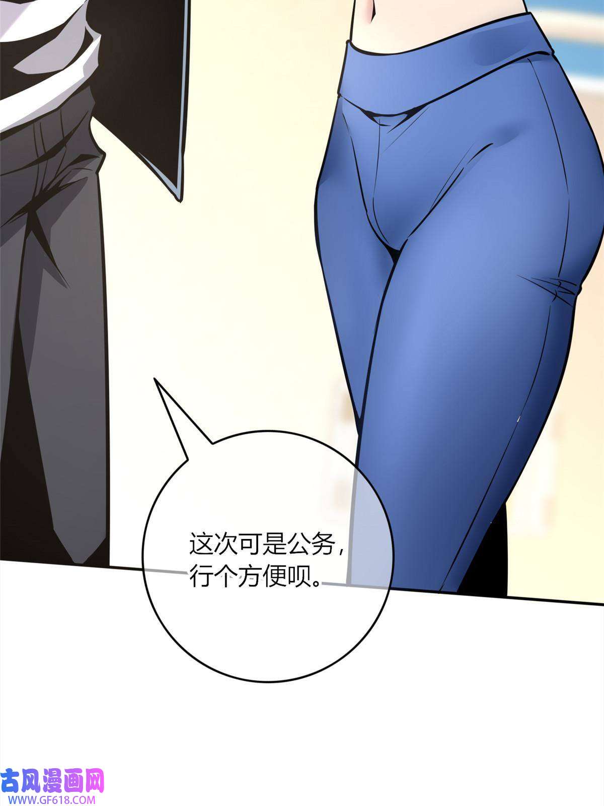 狂探18 唯有你赵玉不行