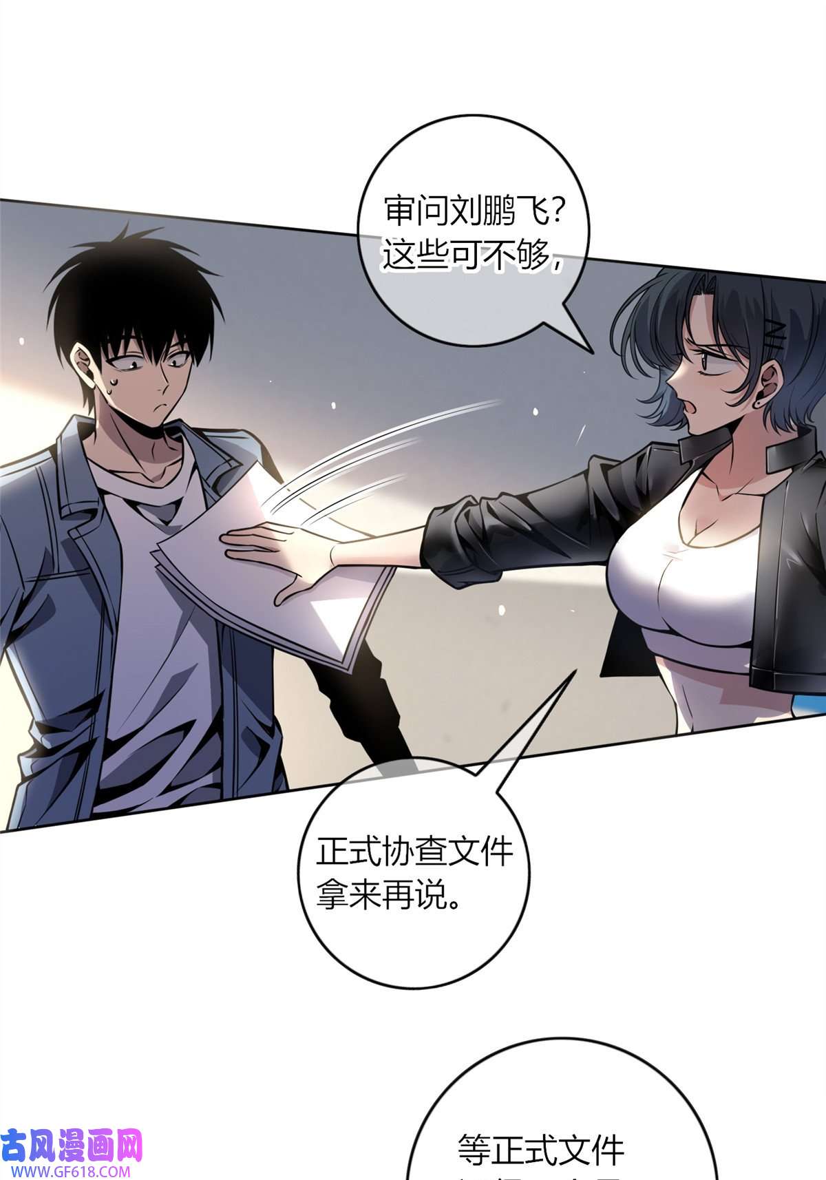 狂探18 唯有你赵玉不行