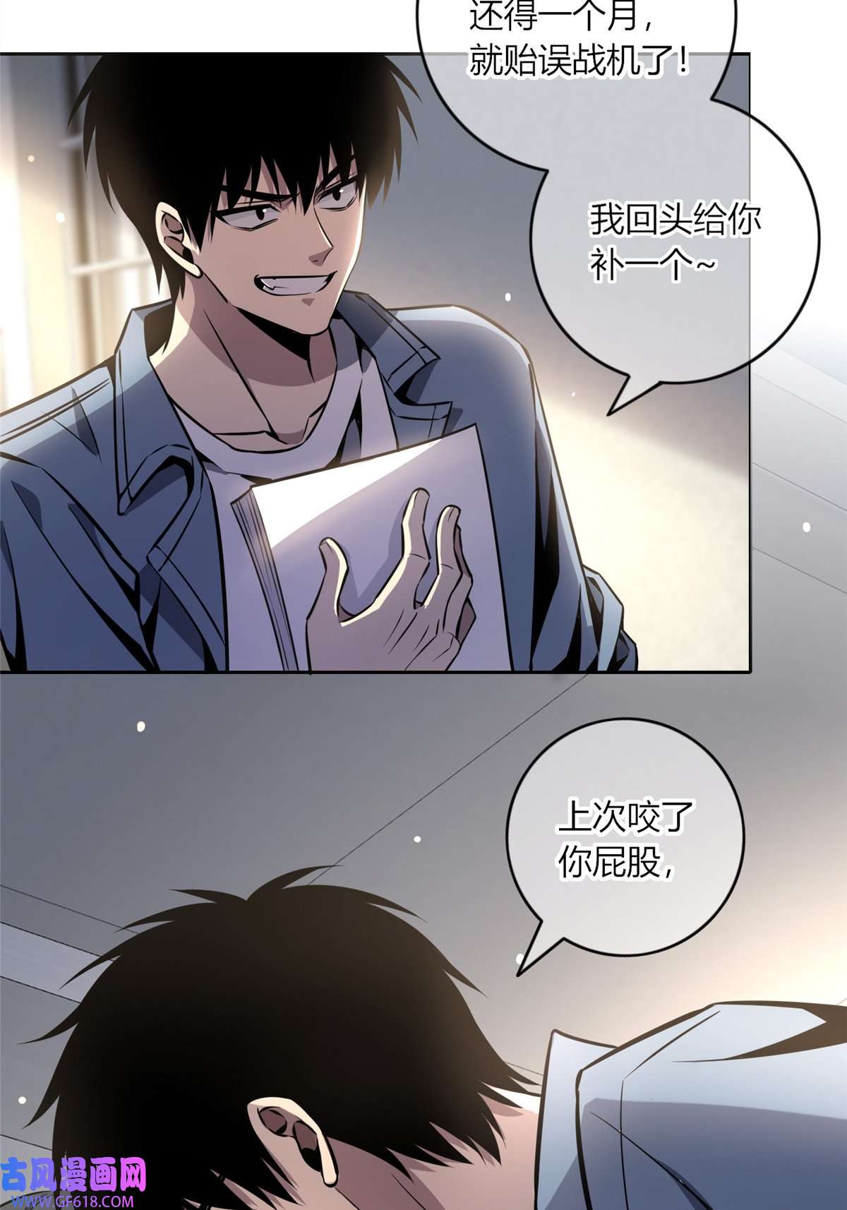 狂探18 唯有你赵玉不行