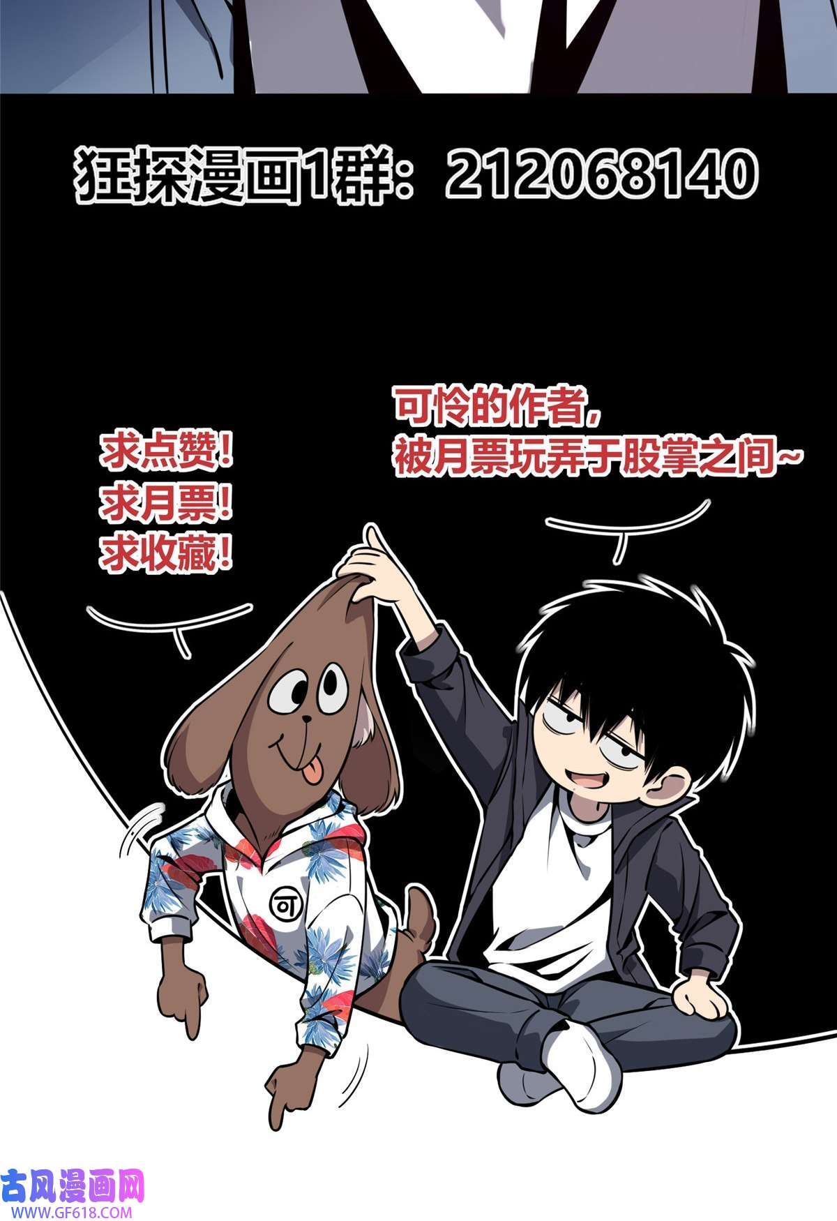 狂探18 唯有你赵玉不行