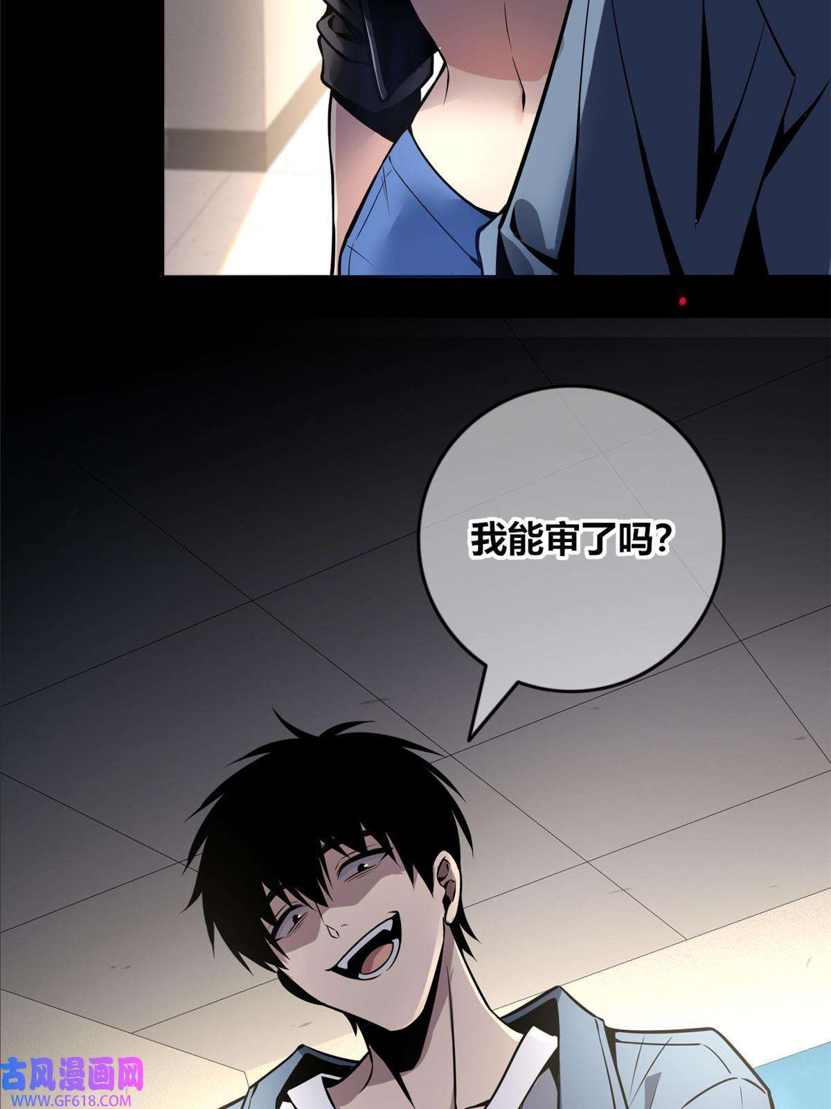 狂探19 人体屏蔽仪