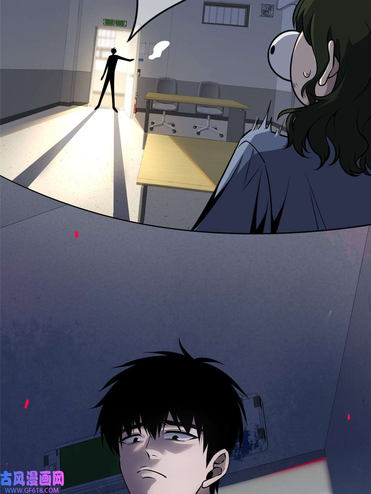 狂探19 人体屏蔽仪