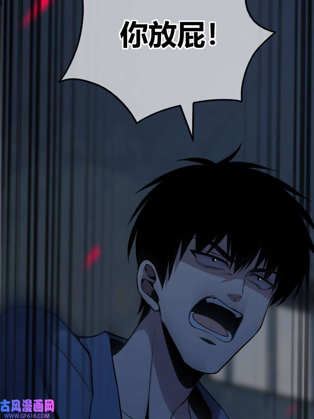 狂探19 人体屏蔽仪