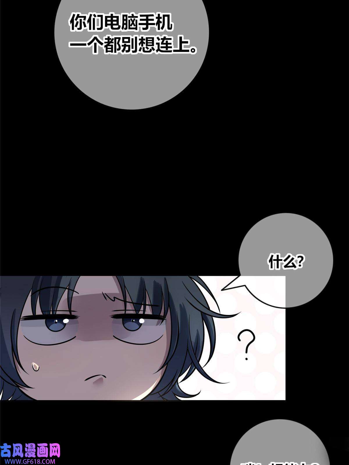 狂探19 人体屏蔽仪