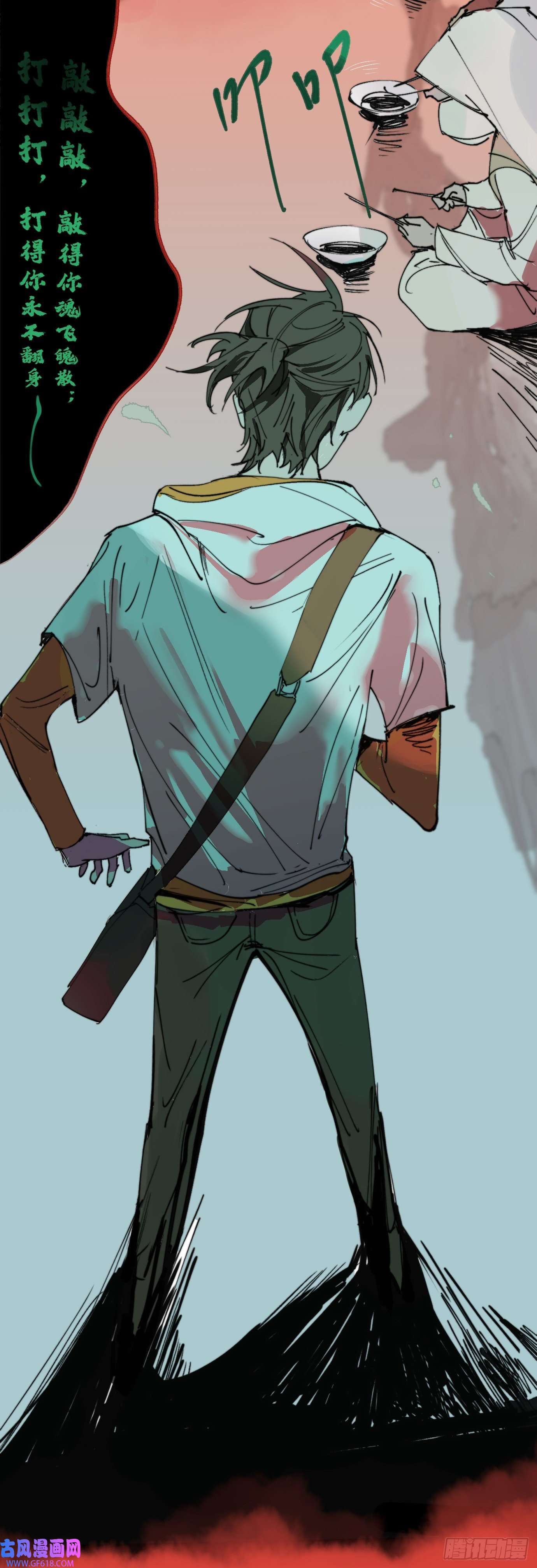 过路神仙第2话 阴差出巡，生人话避