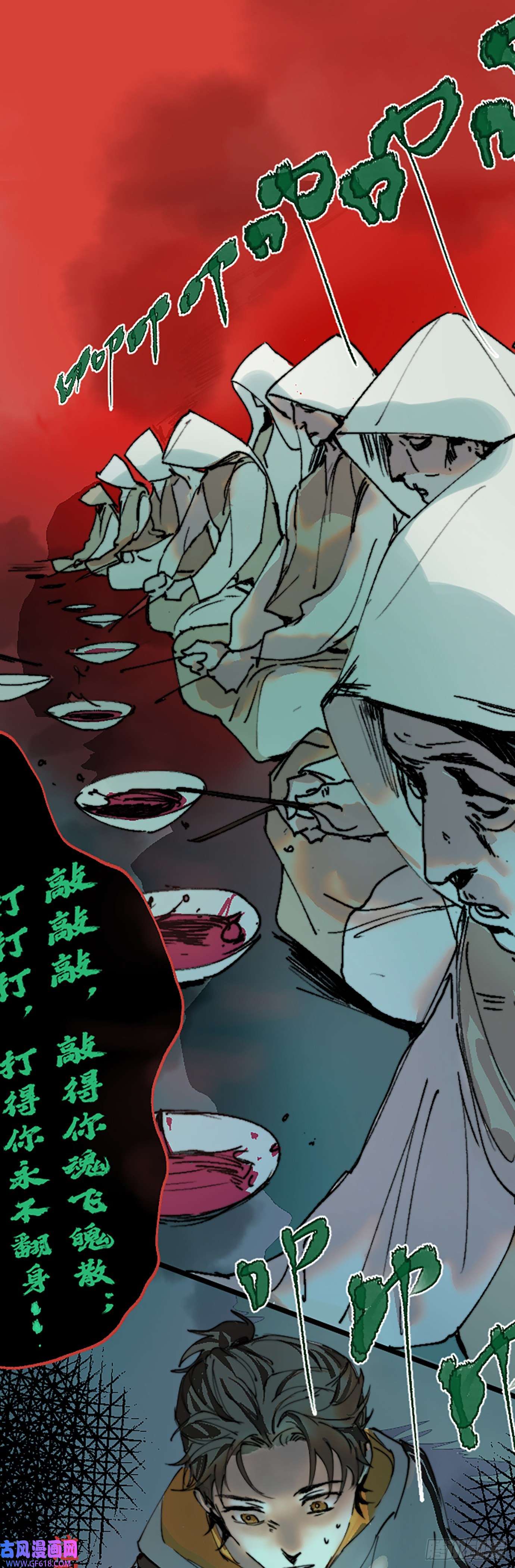 过路神仙第2话 阴差出巡，生人话避