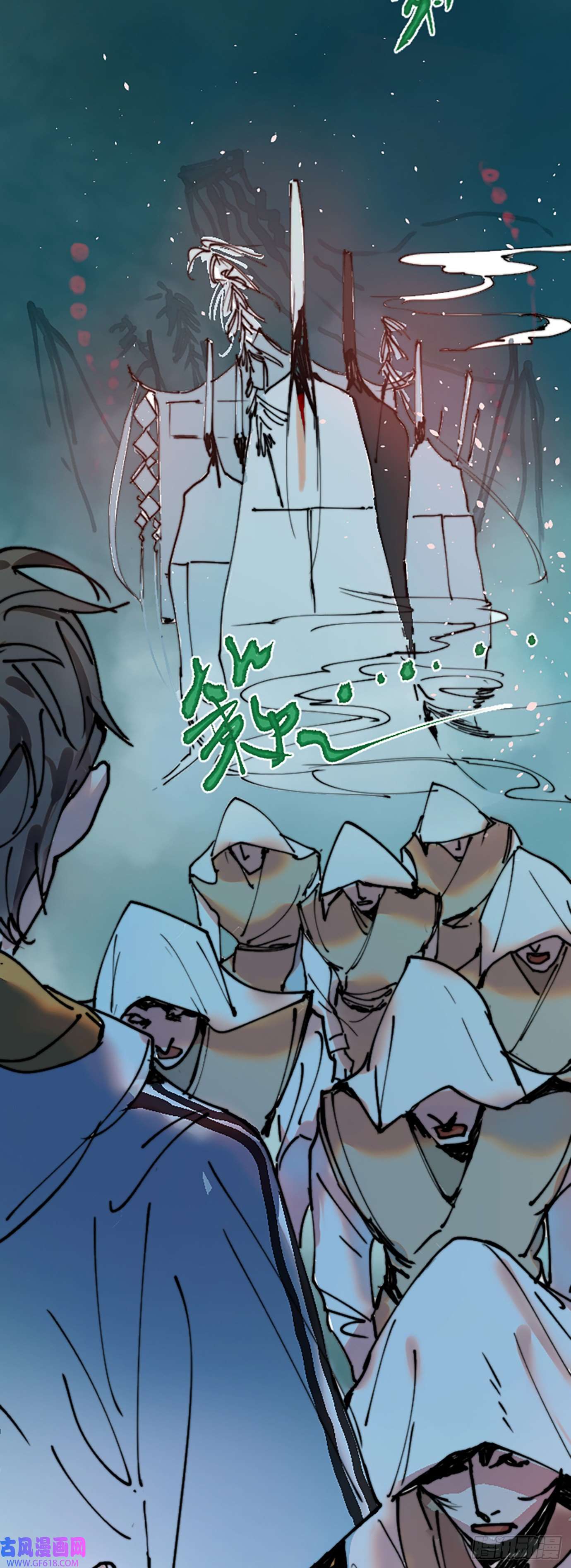 过路神仙第2话 阴差出巡，生人话避