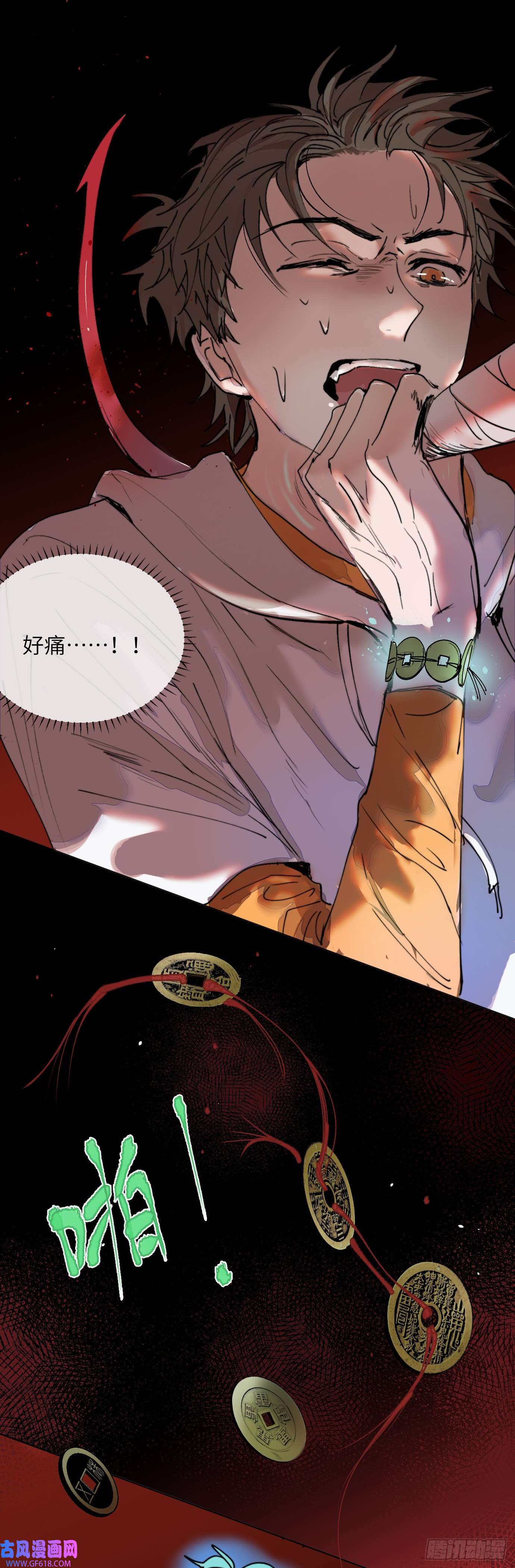 过路神仙第2话 阴差出巡，生人话避