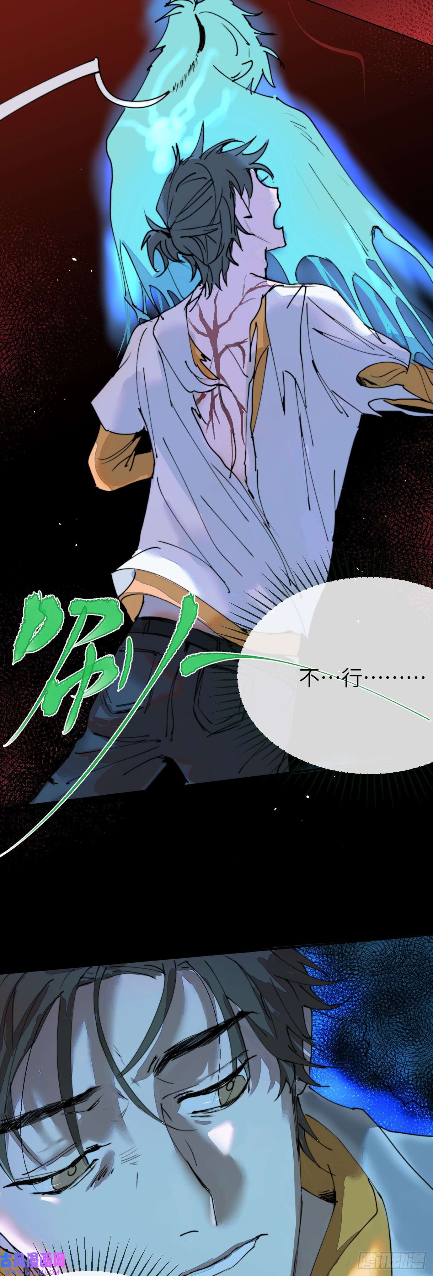 过路神仙第2话 阴差出巡，生人话避