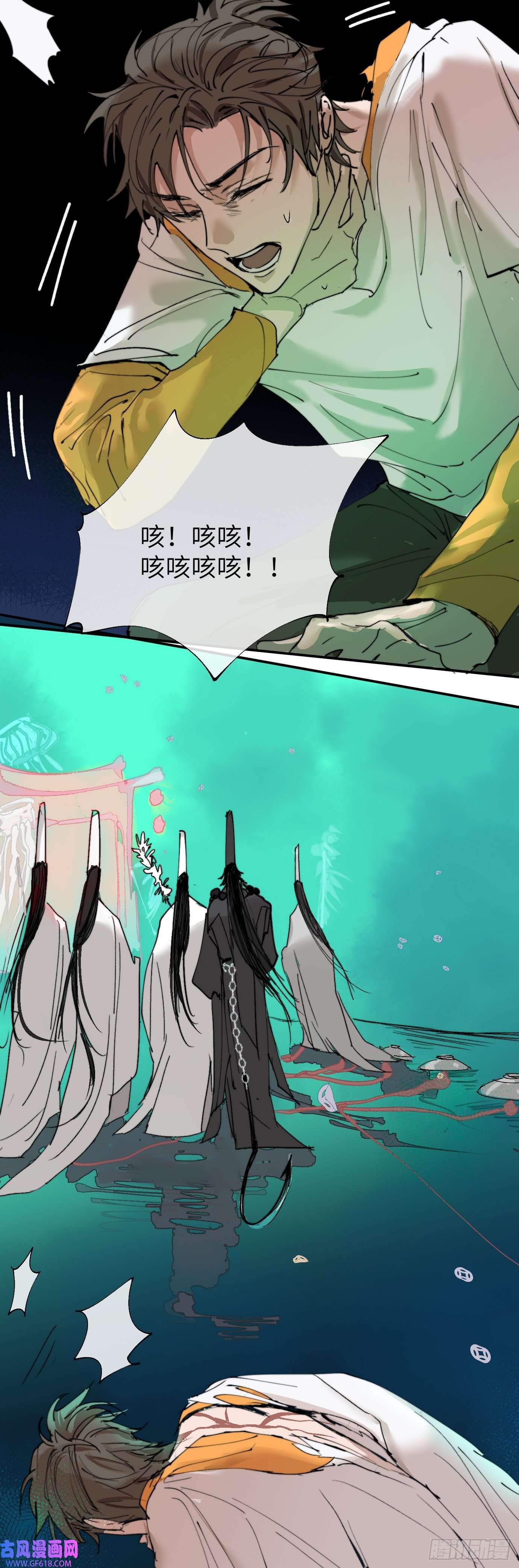 过路神仙第2话 阴差出巡，生人话避