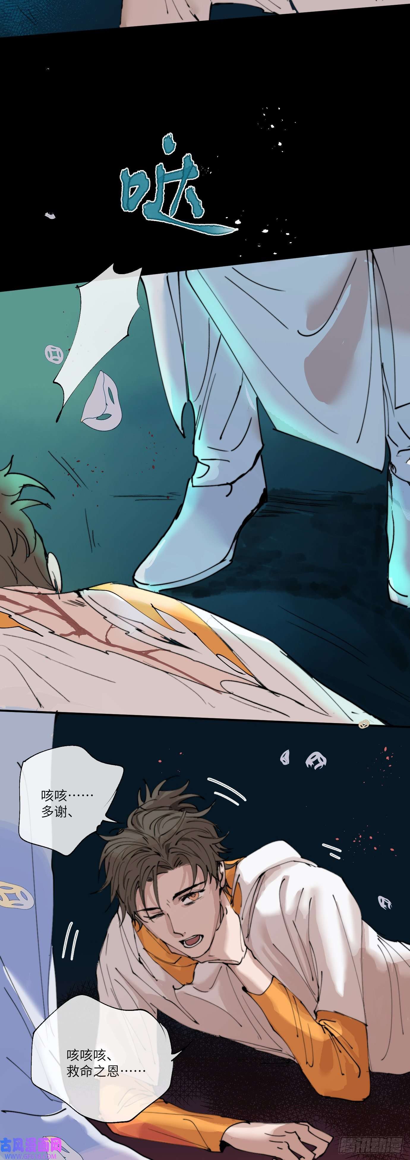 过路神仙第2话 阴差出巡，生人话避