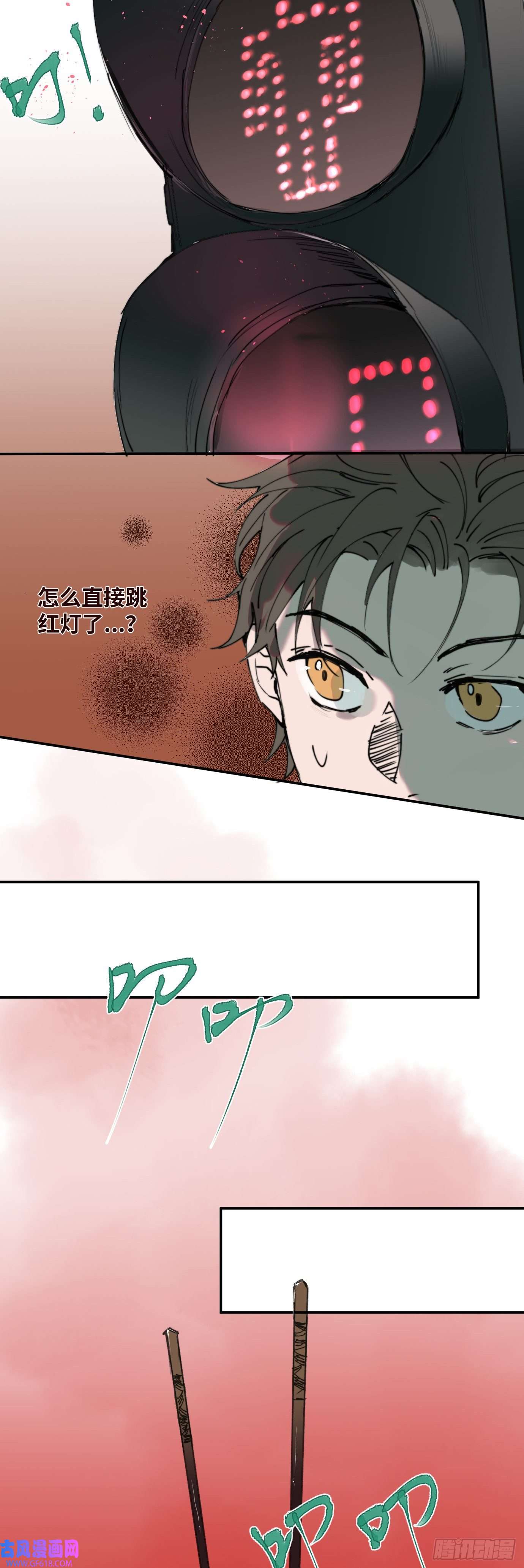 过路神仙第2话 阴差出巡，生人话避