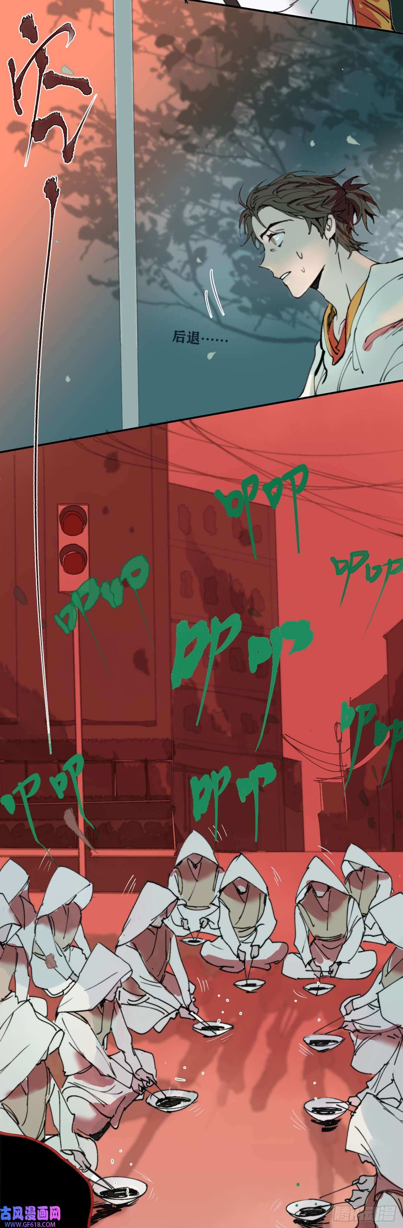 过路神仙第2话 阴差出巡，生人话避