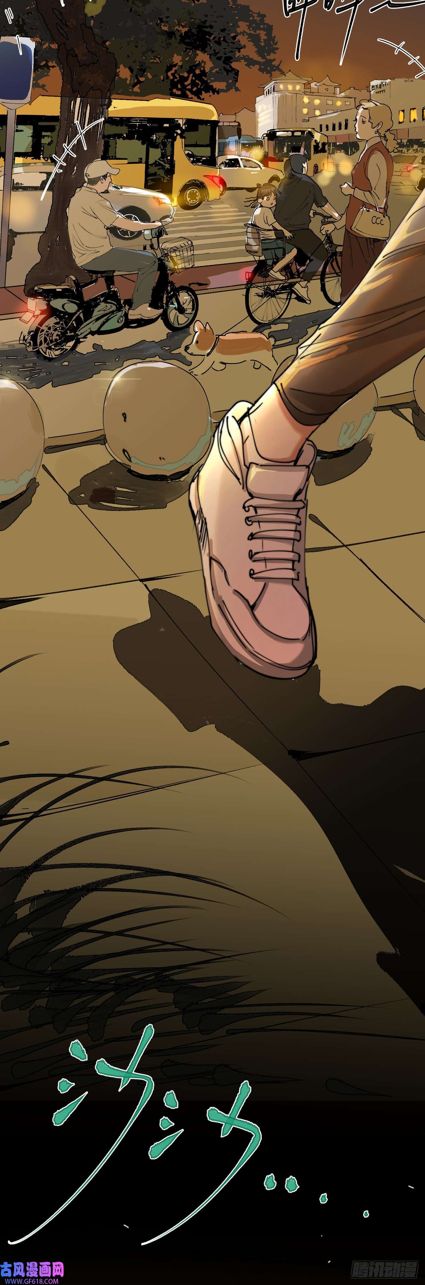 过路神仙第3话 失魂之人