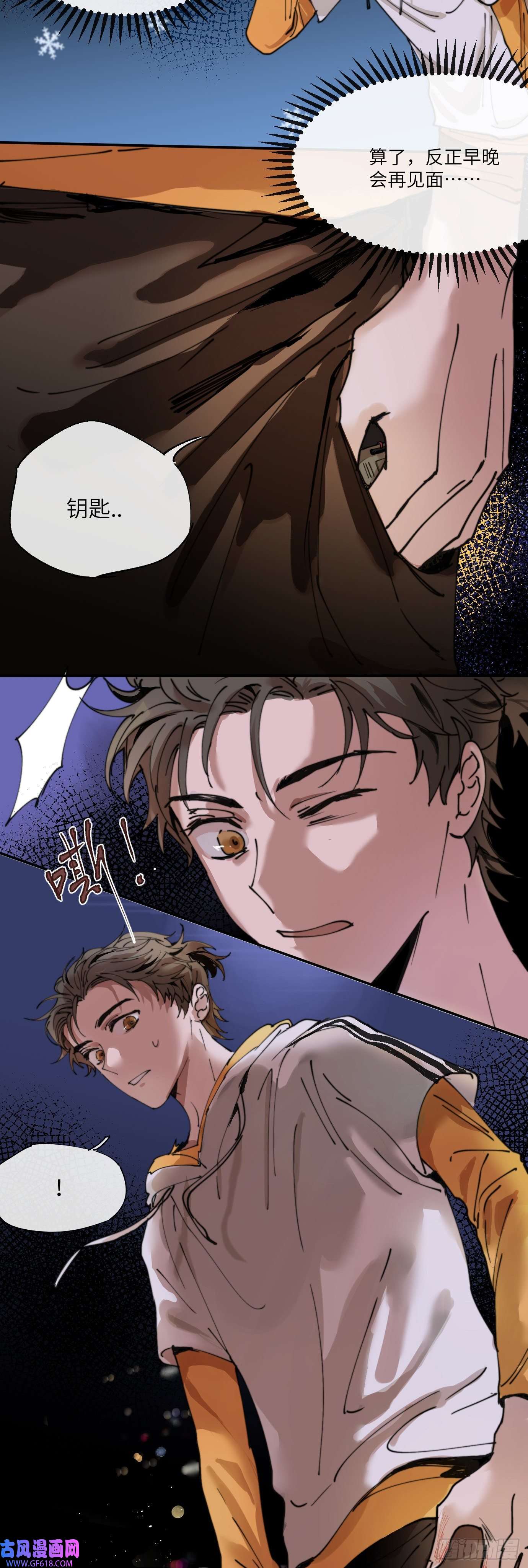 过路神仙第3话 失魂之人