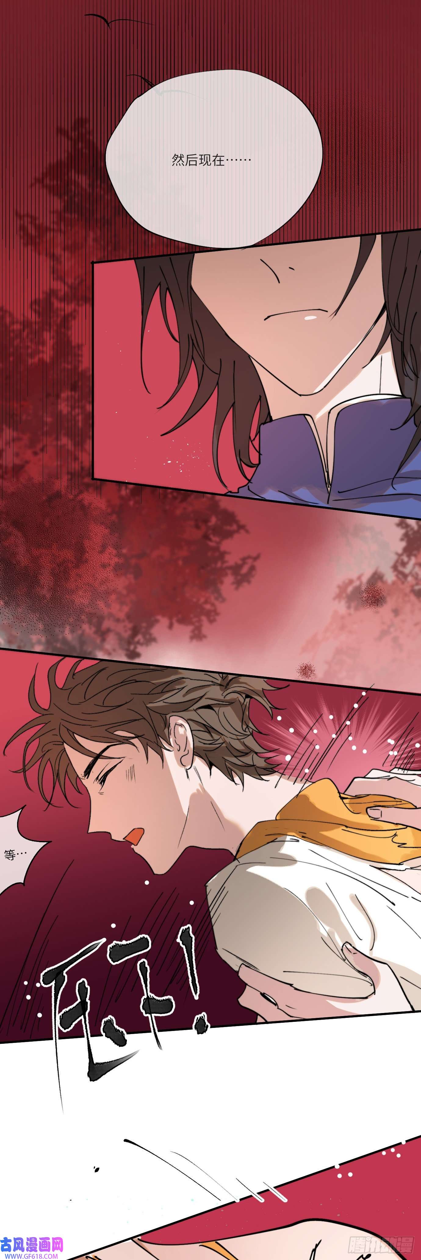 过路神仙第3话 失魂之人