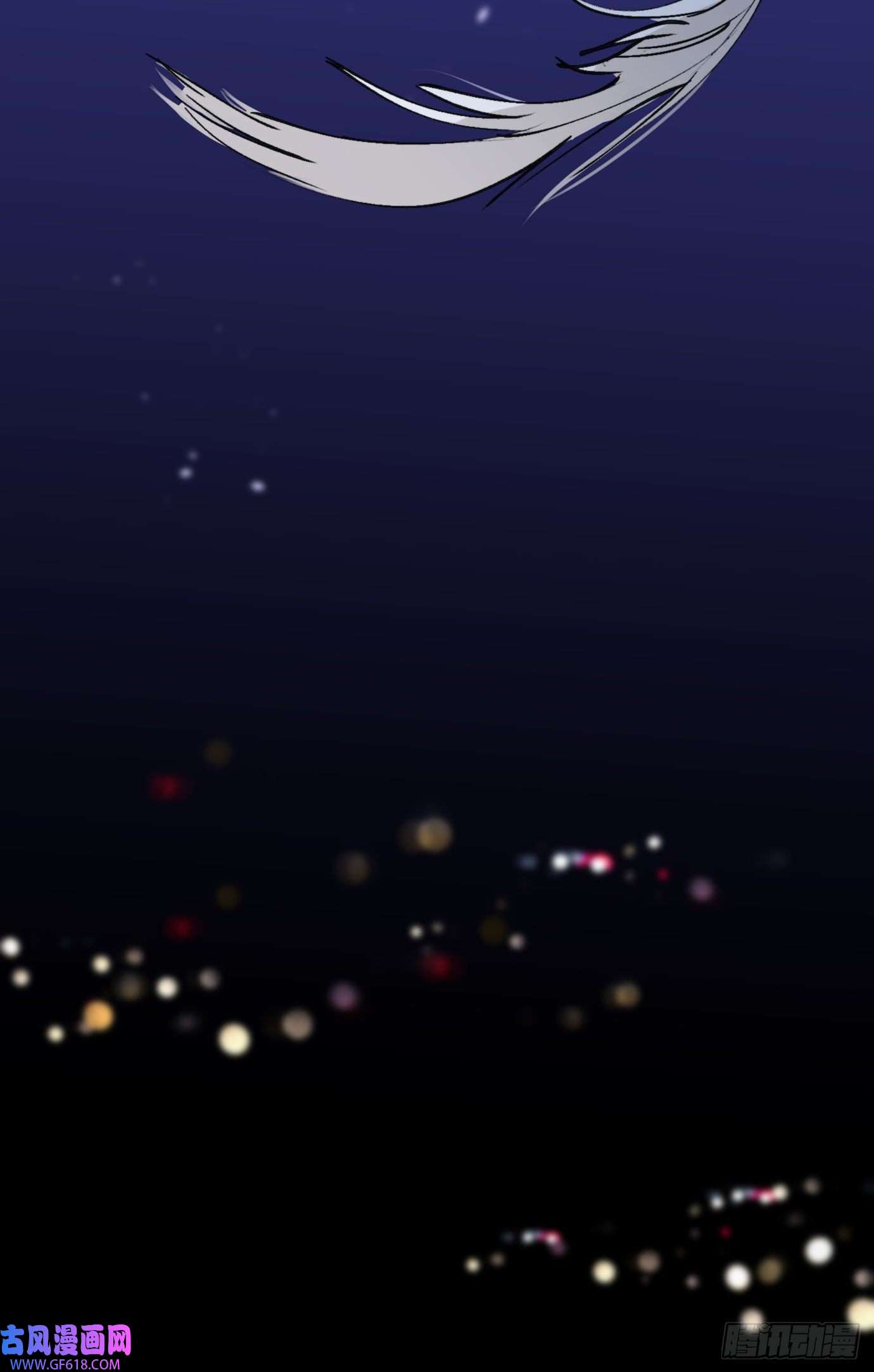 过路神仙第3话 失魂之人