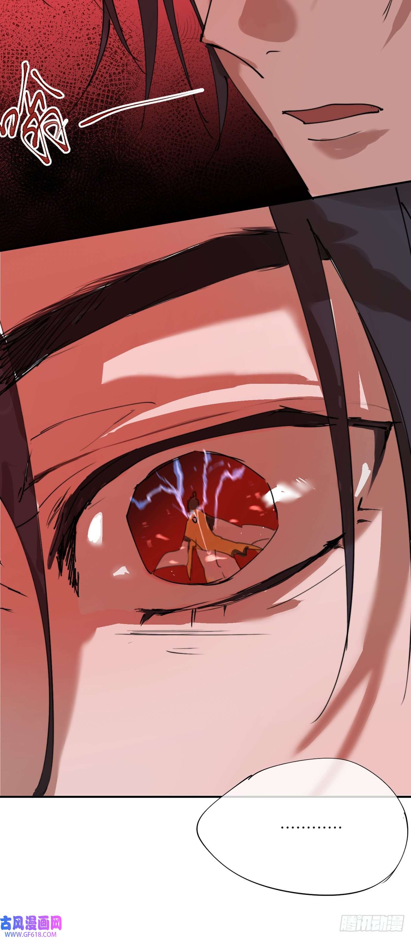 过路神仙第3话 失魂之人