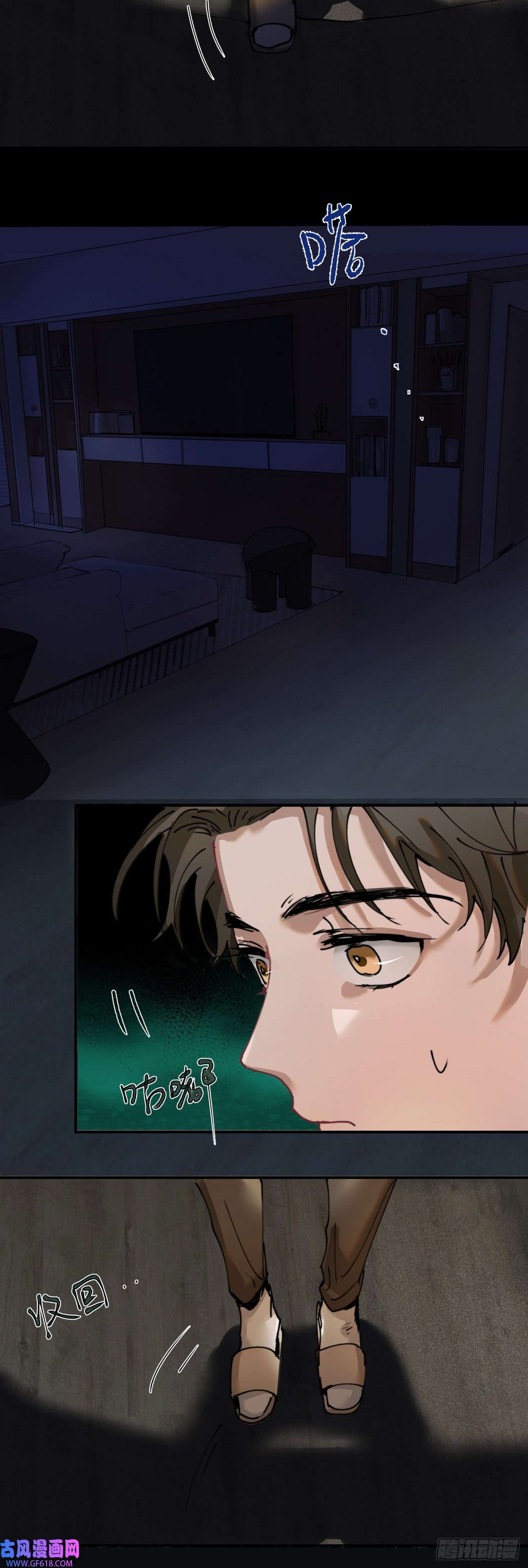 过路神仙第4话 一个人在家