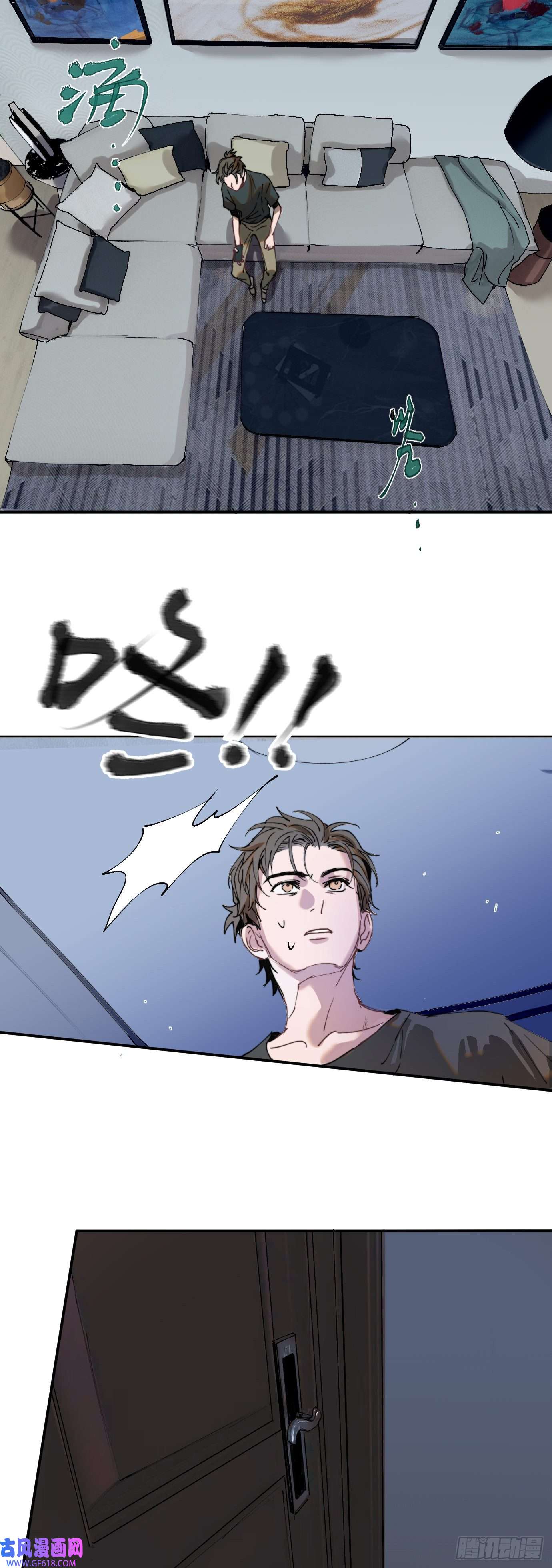 过路神仙第4话 一个人在家